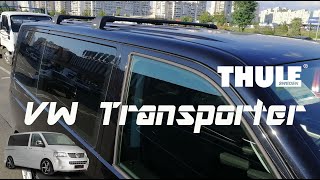 Roof rack bar with fix point Thule Wingbar Edge Volkswagen T5 [upl. by Zoa]