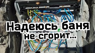 Есть НетА должно ДаА теперь ЕстьА должно Нет [upl. by Rik]