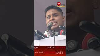 আ লীগ যদি ১০০ বছর জেল খাটে তাও তাদের বিচার নিষ্পত্তি হবে না [upl. by Ulrick305]