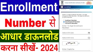 Enrollment Number se Aadhar Card Kaise Download Kare  Aadhar Card Download Kaise Kare 2024 [upl. by Allard]