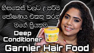 GARNIER HAIR FOOD REVIEW  Sinhala Beauty Tips 2022 [upl. by Esmerelda]