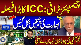 🔴 LIVE  Champions Trophy 2025 ICC in Action  Big Setback for India  Najam Sethi Gives Big News [upl. by Bouchard]