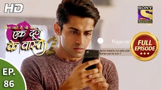 Ek Duje Ke Vaaste 2  Ep 86  Full Episode  24th September 2020 [upl. by Enahsal]