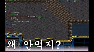 스타크래프트 유즈맵  반지의제왕 반지전쟁 v15 반지원정대 시점 플레이4 [upl. by Hamehseer]