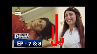 Balaa Episode 7 amp 8  CC  Bilal Abbas  Ushna Shah  ARY Digital [upl. by Nyloj561]