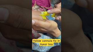 Yallow cannula fix in 6year boy cannula trending ytshorts injection SMpharmacy plz subscribe [upl. by Eydnarb]