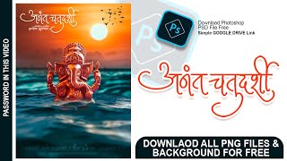 Ganpati Bappa Visarjan Banner Editing  Anant Chaturdashi Banner Editing In Photoshop 2021 [upl. by Maffa]