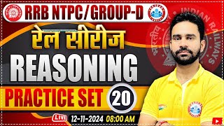 RRB NTPC amp Group D Reasoning Class  Railway Group D Reasoning Practice Set 20  by Rahul Sir [upl. by Enoob]