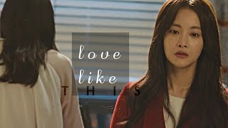 • Hong Nan amp Yi Yeon  Love like this [upl. by Merridie700]