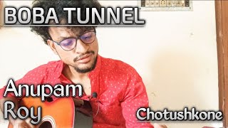 Boba Tunnel  Anupam Roy  Chotushkone  Accoustic Guitar Cover Song  Nasim Akhtar Melodies [upl. by Procter]