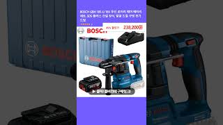 BOSCH GBH 185LI 18V 무선 로터리 해머 배터리 세트 SDS 플러스 건설 장식 발굴 드릴 구멍 전기 드릴 [upl. by Nyrmac158]