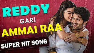 Reddy Gari Ammai Raa  Female Version  Vijay Devarakonda Rashmika Mandanna  Sai Krishna Naredla [upl. by Disharoon955]