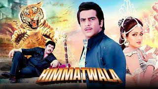 Himmatwala Hindi Full Movie  Jeetendra  Sridevi Blockbuster Movie  Amjad Khan  Kader K  Nainon [upl. by Hras]