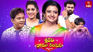 Sridevi Drama Company  19th November 2023  Full Episode  Rashmi Indraja Auto Ramprasad  ETV [upl. by Burd]