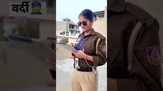 वर्दी 👮 Motivational  video motivation [upl. by Matrona528]