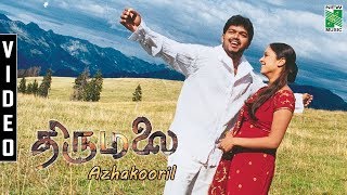 Azhakooril Video  Thirumalai  Vijay  Vairamuthu [upl. by Flessel]