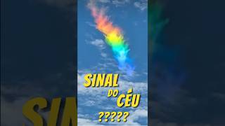 ARCO ÍRIS DE FOGO NO CÉU DO PIAUÍ curiosidades fatoscuriosos apocalipse misteriopilulasdoagora [upl. by Urson]