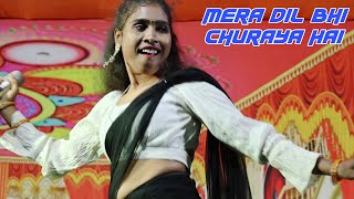 Mera Dil Bhi Churaya Hai  Luchita Hembrom  Stage Performance Video 2024 [upl. by Hgielhsa440]