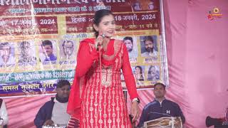 Mungipa Bigrda Kam Bana DeAarti SharmaTosham Shyam MusicShree Shyam Music [upl. by Furmark]