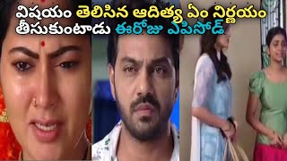 Devatha serial today episode devudamma Aditya serious on rukku starmaa serials [upl. by Murrell]