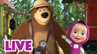 🔴 LIVE 🐻👧 Masha y el Oso 2024 ⛰️✈️ Sigue tus sueños 🎬 Masha and the Bear [upl. by Enyamert]