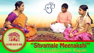 Shyamale Meenakshi  Sankarabharanam Ragam  Gurukulam  Episode 14  Vikku TV [upl. by Bordy]