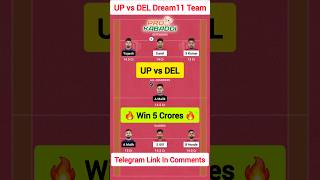 UP vs DELHI Kabaddi Match Dream11 Team  UP vs DEL Kabaddi Dream11 Prediction  UP vs DELHI Dream11 [upl. by Tallulah172]