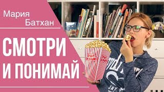 КАК ВЫУЧИТЬ АНГЛИЙСКИЙ ПО СЕРИАЛАМ С СУБТИТРАМИ ИЛИ БЕЗ [upl. by Nevins]