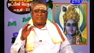 Mahabharatham Tamil  Part 21 Natpin Perumai [upl. by Kincaid]