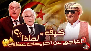 🚨 تراجع جزائري  كيف ولماذا ؟؟ 🫣🇩🇿 اسعدالشرعي الجزائر القمةالعربية [upl. by Tebzil]