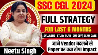 SSC CGL 2024 FULL STRATEGY FOR LAST 6 MONTHS BY NEETU MAM🔥 ssccglssccglstrategyneetumam [upl. by Yelsha]