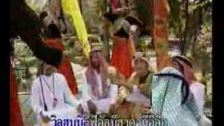 Arabic Song by Thailander [upl. by Aiva]