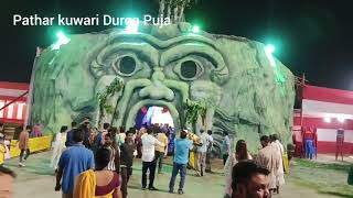 Guwahati Durga puja 2024  Part 1 [upl. by Ardnosal]