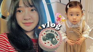 VLOG 보조기졸업 축하 극한여행🥹🎂현실부부 바이브 남편의 서프라이즈 대실패🤣 [upl. by Cullin]