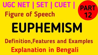 EUPHEMISM  Figure of speech  Part 12  English by Manowar Hossain [upl. by Aciraa]