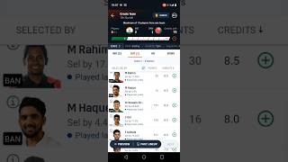 ind vs ban dream11 team kaise banaye  ind vs ban dream11 team prediction today test newtestmatch [upl. by Louanne976]