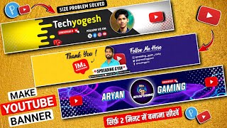 Youtube banner kaise banaye  New Banner Design🔥  youtube channel banner kaise banaye [upl. by Eeral]