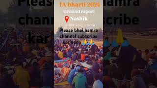 T A Bharti report nashik running ground army motivational video songssorts army viralvideo 🙏🔥🔥🔥 [upl. by Adlitam]