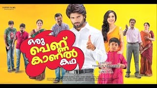 Oru Pennu Kaanal Kadha Official Trailer  Vijay Deverakonda Ritu Varma [upl. by Hannavas]