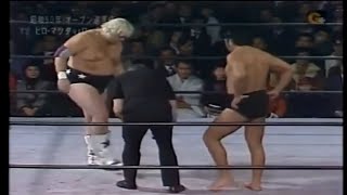 Hiro Matsuda VS Dusty Rhodes All Japan Pro Wrestling DustyRhodes HiroMatsuda AllJapan [upl. by Aulea729]