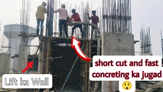 types of redy mix concrete short cut and fast concreting ka jugad kyse kare 😲 [upl. by Danice646]