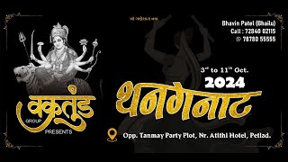 THANGANAT DAY 9 LIVE GARBA PETLAD [upl. by Hammock]