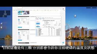 crystaldiskinfo硬碟監控軟體 [upl. by Emmery]