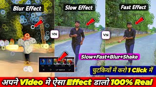 Vn app video editing Tutorial  Blur effect video kaise banaye  slow fast motion video kaise banaye [upl. by Olivie]