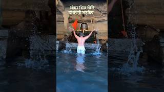 Shankar Shiv Bole Umapati Mahadev shiv mahadev shankar umapati [upl. by Suivatnom]