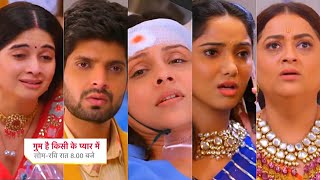 Ghum Hai Kisikey Pyaar Meiin Today Episode PROMO 4 Nov 2024 Hosh me ayi IshaLucky ka le liya naam [upl. by Kirkpatrick136]