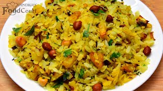 Healthy Breakfast Recipe Poha Upma Aval Upma Poha Recipes [upl. by Stanwin]