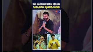 Director Nagashwin Shocking comments on DulquerSalmaan At LuckyBashkar Success meet Mythrimediatv [upl. by Feld]