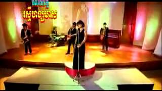 RHM Ouk Sokun Kanha  Saxophone Bat Snaeh  Karaoke [upl. by Derfla]