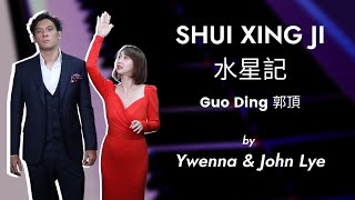 Shui Xing Ji 水星記  Guo Ding 郭頂  by Ywenna amp John Lye  Corporate Live Band [upl. by Dirraj]